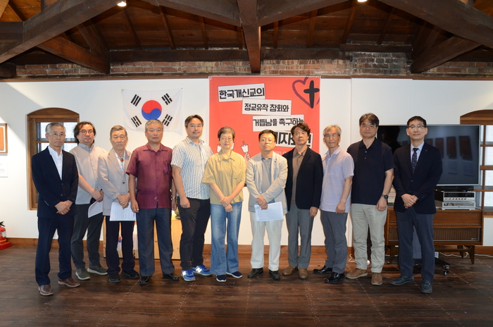 28일, 대구 중구 교남YMCA에서 '한국 개신교의 정교유착 참회와 거듭남을 촉구하는 기자회견'이 열리고 있다. <임훈기자 hoony@yeongnam.com>