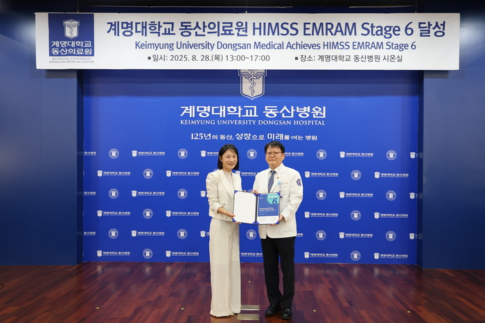 계명대 동산의료원 HIMSS EMRAM Stage 6 인증서 전달 기념식에서 김지혜 HIMSS 한국 지사장과 조치흠(오른쪽) 계명대 동산의료원장이 기념 촬영을 하고 있다.<동산의료원 제공>