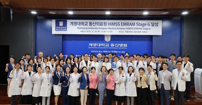 계명대학교 동산의료원 교직원들이 HIMSS EMRAM Stage 6 인증 획득을 기념하며 파이팅을 외치고 있다.<동산의료원 제공>