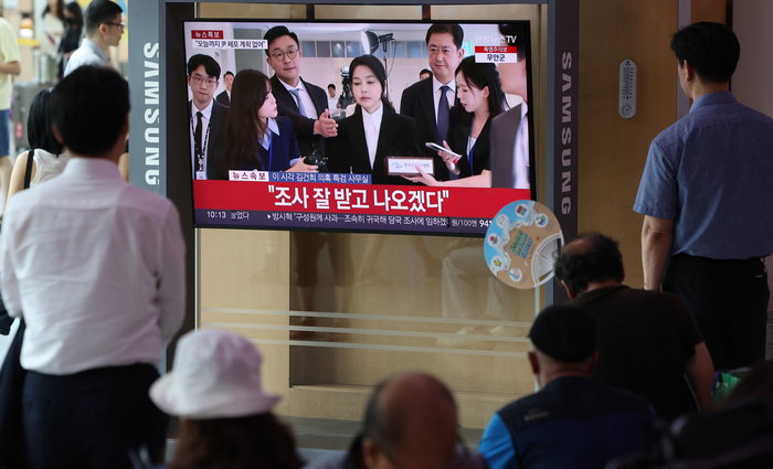 6일 서울역에서 시민들이 윤석열 전 대통령의 부인 김건희 여사가 각종 의혹 조사를 받기 위해 민중기 특별검사팀에 피의자 신분으로 출석하는 모습을 방송으로 보고 있다. 연합뉴스