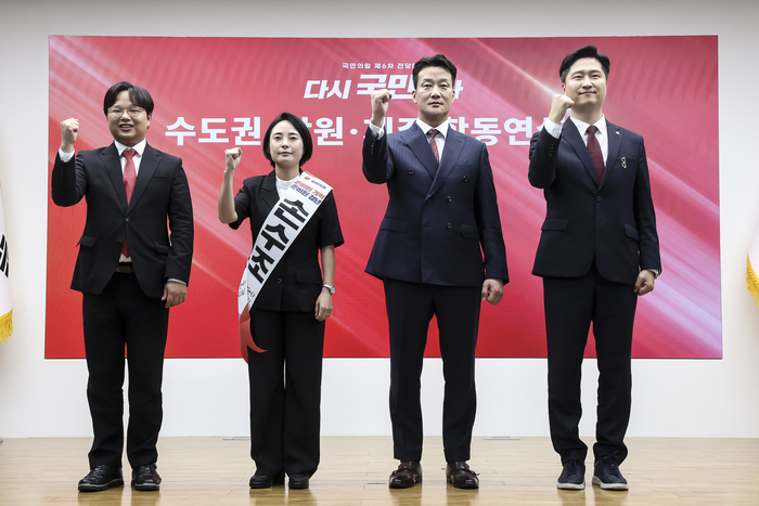 국민의힘 최우성(왼쪽부터), 손수조, 박홍준, 우재준 청년 최고위원 후보가 14일 서울 여의도 국민의힘 중앙당사에서 열린 제6차 전당대회 수도권·강원·제주 합동연설회에서 기념촬영을 하고 있다. 연합뉴스