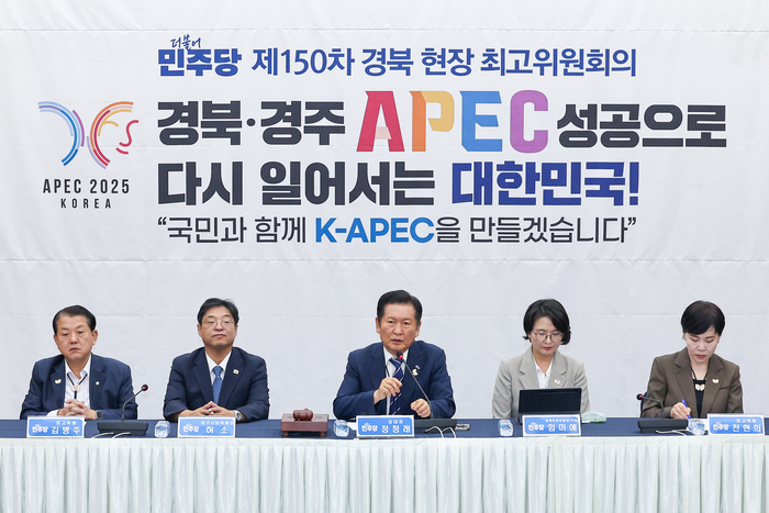 20일 아시아태평양경제협력체(APEC) 정상회의가 열리는 경북 경주시 경주화백컨벤션센터(HICO)에서 더불어민주당 경북 현장 최고위원회의가 열리고 있다. 왼쪽부터 김병주 최고위원, 허소 대구시당위원장, 정청래 당 대표, 임미애 경북도당 위원장 직무대리, 전현희 최고위원. 연합뉴스
