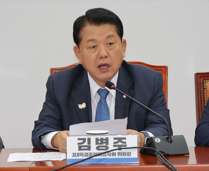 발언하는 김병주 특검 특위 위원장
    (서울=연합뉴스) 류영석 기자 = 김병주 민주당 3대특검 종합대응특위 위원장이 25일 서울 여의도 국회에서 열린 특위 전체회의에 참석해 발언하고 있다. 2025.8.25
    ondol@yna.co.kr
(끝)


<저작권자(c) 연합뉴스, 무단 전재-재배포, AI 학습 및 활용 금지>