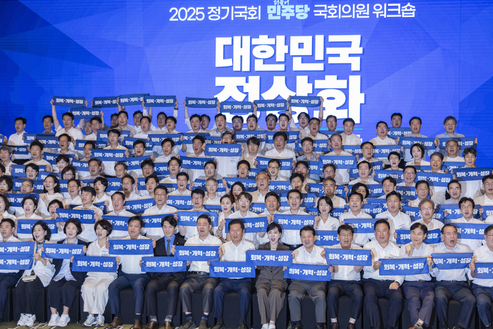 지난달 28일 인천시 중구 파라다이스시티 컨벤션에서 열린 더불어민주당 의원단 워크숍에서 정청래 대표와 김병기 원내대표를 비롯한 의원들이 기념 촬영 도중 구호를 외치고 있다. 연합뉴스