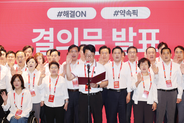 지난달 29일 인천국제공항공사 항공교육원에서 열린 2025 국민의힘 국회의원 연찬회에서 장동혁 대표, 송언석 원내대표 등 의원들이 결의문을 발표하고 있다. 연합뉴스
