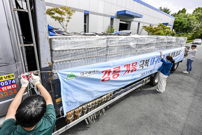 4일 오전 대구 수성구 노변동 대구시상수도사업본부 고산정수사업소에서 직원들이 강릉시 가뭄 피해 지원을 위해 생수 