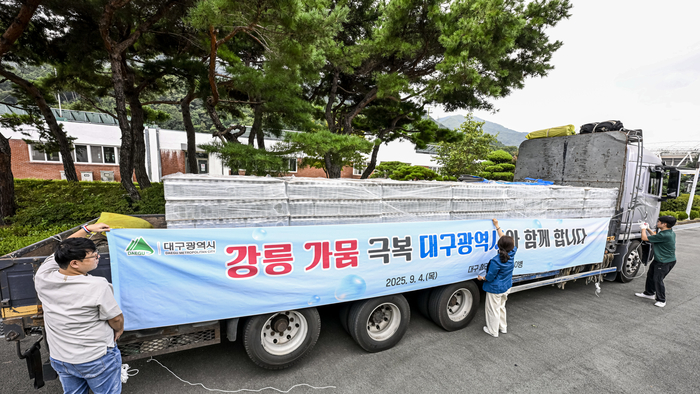 4일 오전 대구 수성구 노변동 대구시상수도사업본부 고산정수사업소에서 관계자들이 강릉 가뭄 극복 지원을 위해 준비한 생수 