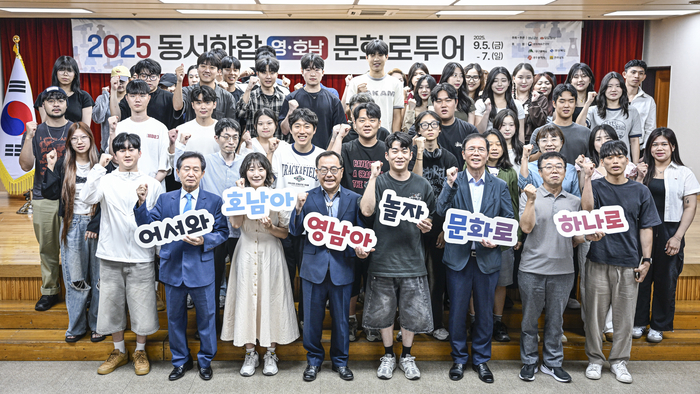 5일 대구시청 동인청사 10층 대강당에서 열린 '2025 동서화합 영호남 문화로투어' 출정식에 참가한 영호남 청년들이 기념촬영을 하고 있다.이번 문화로투어는 7일까지 2박 3일간 대구와 경주 일원에서 진행된다.
이현덕기자 lhd@yeongnam.com