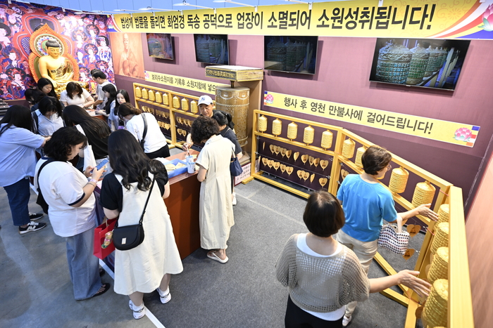 11일 대구 엑스코에서 열린 2025대한민국불교문화엑스포를 찾은 관람객들이 영천 만불사 부스에서 법륜을 돌리고 소원지를 작성하고 있다. 14일까지 이어지는 이번 박람회는 불교 전통문화와 현대적 생활양식을 접목한 다양한 상품을 선보인다.
이현덕기자 lhd@yeongnam.com