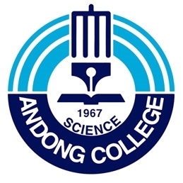 안동과학대학교 로고<안동과학대 제공>