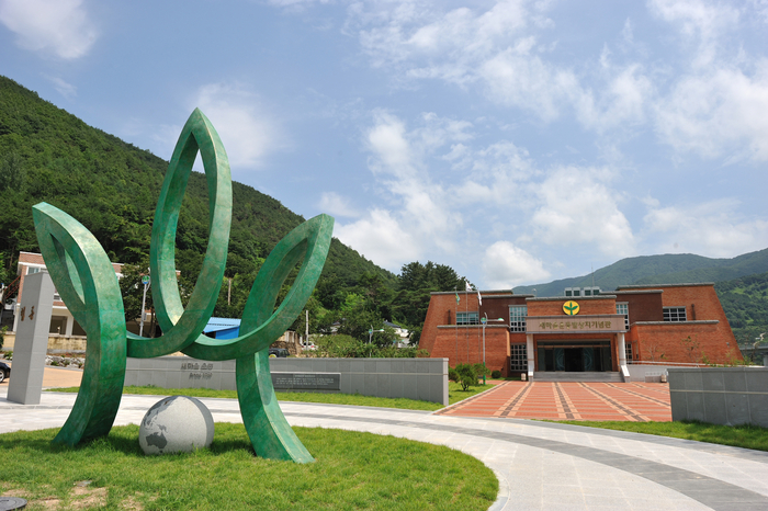 청도새마을운동발상지기념공원 전경<청도군 제공>