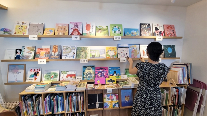 대구 수성구 동네그림책방 그림이글에게를 찾은 방문객이 그림책을 살펴보고 있다. 서현정 시민기자