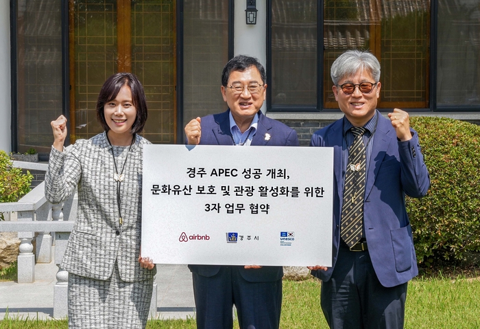 경주시와 유네스코한국위원회, 에어비낸비는 문화유산 보호 및 관광 활성화 협약을 체결했다. 왼쪽부터 서가연 에어비앤비 코리아 컨트리 매니저, 주낙영 경주시장, 윤병순 유네스코한국위원회 사무총장 직무대행. 경주시 제공