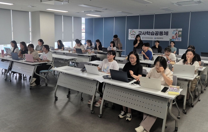지난 8월 21과 22일 동두천시 육아종합지원센터에서 교사 연수가 진행되고 있다.<동양대 제공>