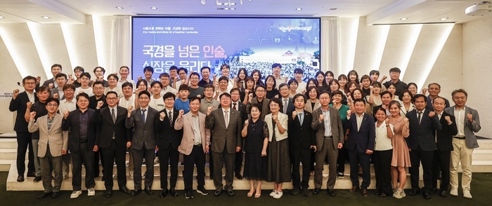 경상북도 보건단체 의료봉사단이 28일 대구 호텔인터불고에서 열린 '제12회 캄보디아 해외 의료봉사단 해단식'에서 기념촬영을 하고 있다.<경북보건단체협의회 제공>