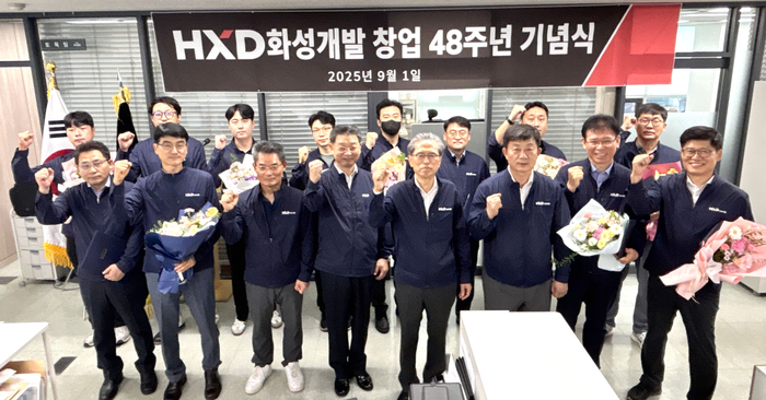 HXD화성개발 임직원들이 1일 본사에서 창업 48주년 기념식을 열고 초일류 중견기업으로 도약을 다짐했다. <HXD화성개발 제공>