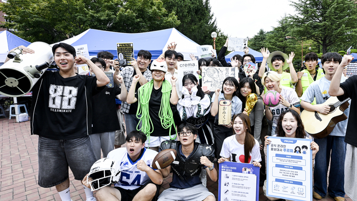 2일 대구 달서구 계명대학교 성서캠퍼스에서 열린
