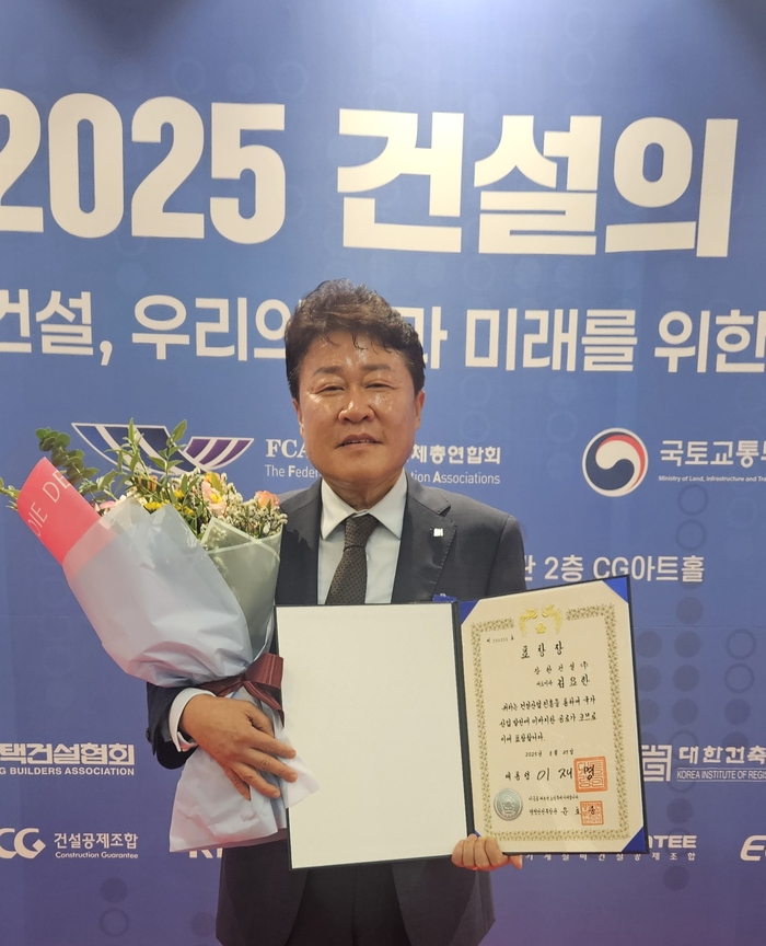 김요한 장한건설 대표가 지난달 열린