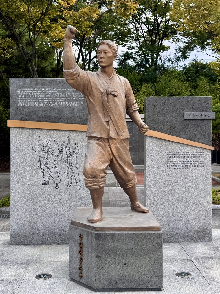 대구 동구 망우동 대구경북항일운동기념탑에 윤우열 선생같이 청년·사회·노동 등 항일 대중운동을 벌인 독립운동가를 기념하기 위해 만들어진 동상. 대구에 별도로 윤우열 선생을 기념할 만한 유적은 없다. 박영민 기자.