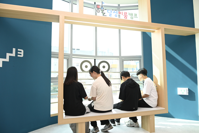 달성이룸캠프 3층 휴게공간에서 학생들이 잠시 앉아 휴식을 취하고 있다.<달성군 제공>