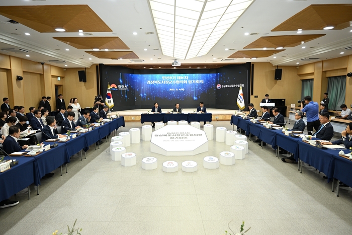 경북시장군수협의회