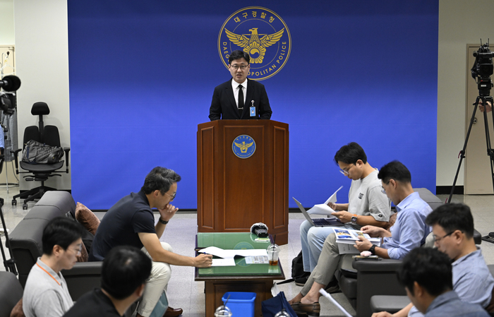 4일 오전 대구 수성구 대구경찰청에서 형사기동대 이승수 마약범죄수사계장이 텔레그램을 이용해 전국에 마약 유통해온 국내 최대 규모 조직의 검거에 관한 브리핑을 하고 있다. 대구경찰청은 이번 수사를 통해 총 57명을 검거하고 20여 kg의 마약류와 30억 원 상당의 금품을 압수했다.
이윤호기자 yoonhohi@yeongnam.com