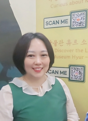 여송하 박물관 휴르 (Museum HyuR) 관장