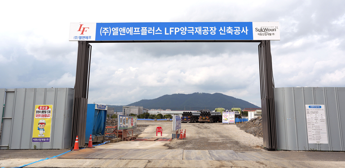 대구 달성군에 건설중인 엘앤에프플러스 LFP양극재공장 신축 현장. <엘앤에프 제공>