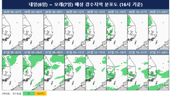 6~7일 예상강수지역 분포도. 대구기상청 제공