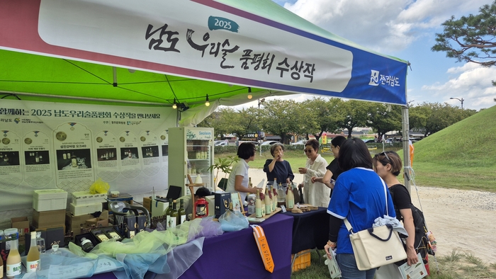 전남 홍보관에서는 '남도 우리술 품평회' 수상작 시음 행사가 진행돼 시민들이 전통주를 맛보고 있다. 장성재기자 blowpaper@yeongnam.com