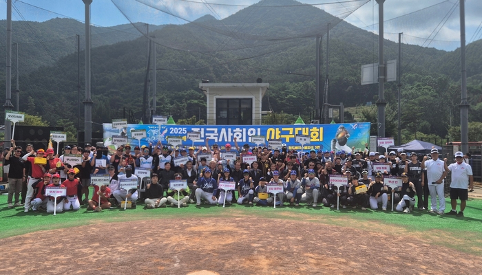 6일 경북 청도서 열린 2025청도신화랑배 전국사회인야구대회 개막식을 마친 뒤 참가팀과 내빈들이 단체기념사진을 촬영하고 있다. <박성우 기자>