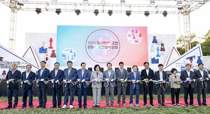 6일 경북 경주 첨성대 일원에서 열린 '2025 동서화합 영호남 문화예술관광박람회' 개막식에서 주요 내빈들이 테이프 커팅을 하고 있다. 이현덕기자 lhd@yeongnam.com