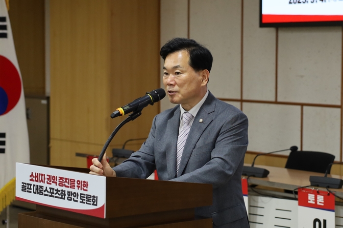 지난 4일 오후 2시 국회의원회관 제3세미나실에서 열린 '소비자 권익 증진을 위한 골프 대중스포츠화 방안 정책토론회'에서 국민의힘 김승수 의원이 개회사를 하고 있다. 김승수 의원실 제공