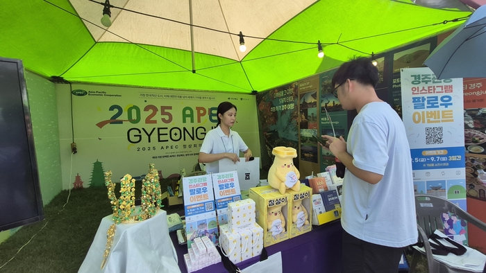 경주시 홍보관을 찾은 관람객이 '2025 APEC 정상회의 개최지 경주'를 주제로 마련된 기념품과 첨성대 캐릭터 굿즈를 살펴보고 있다. 장성재기자 blowpaper@yeongnam.com