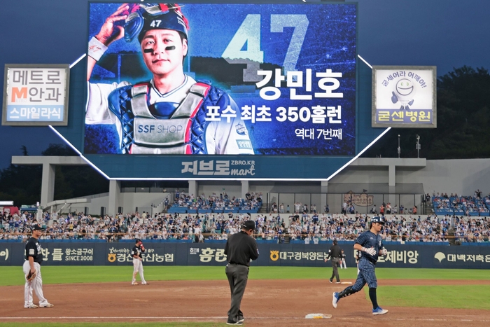 7일 오후 5시 삼성 라이온즈파크에서 열린 '2025 신한 SOL 뱅크 KBO리그' 삼성 라이온즈와 한화 이글스 경기에서 강민호가 개인 통산 350홈런을 기록했다. <삼성 라이온즈 제공>