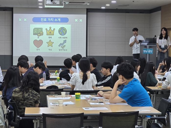 희망인재프로젝트의 대학생 멘토들이 장학생을 대상으로 학과 선택의 길라잡이가 되어 진로멘토링을 진행하고 있다.