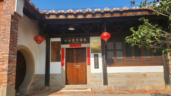 성리학의 집대성자 주희가 강학을 했다는 소산총죽서원. 주희가 임직하던 1156년에 건립됐다.
