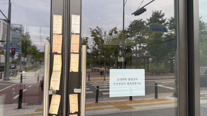 8일 오후 대구 수성알파시티 내 엔젤게임즈 본사 사옥이 굳게 닫힌 모습. 장시간 사람들의 왕래가 없어 우편물 도착 안내서가 나붙어 있다. 이동현 기자