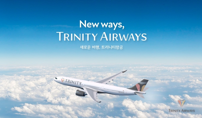 대구가 본사인 티웨이항공이 내년 상반기부터 사명을 '트리니티항공(TRINITY AIRWAYS)'으로 변경한다. <티웨이항공 제공>