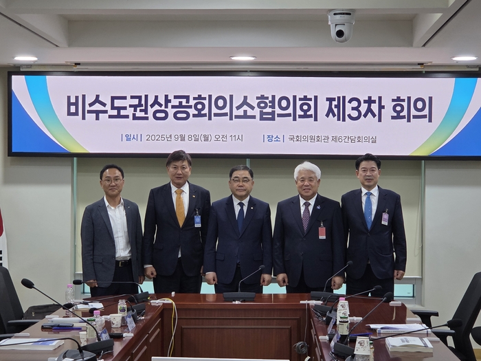 윤재호(오른쪽부터) 경북도상공회의소협의회장, 김정태 전북특별자치도상공회의소협의회장, 허성무 국회의원, 최재호 경남도상공회의소협의회장, 김진수 교수 <경북상공회의소협의회 제공>