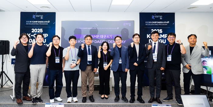 지난 2일 한국예탁결제원이 주관하고 와이앤아처<주>가 운영하는'K-Camp 대구 6기 액셀러레이팅 프로그램'의 데모데이에서 참가자들이 기념촬영을 하고 있다. <와이앤아처 제공>