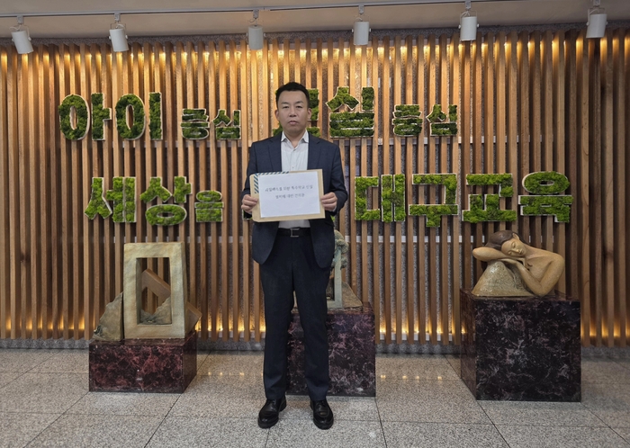 대구서구의회 이주한 의원이 9일 대구 수성구 대구시교육청을 찾아 지역 특수학교 신설 건의문을 제출했다.