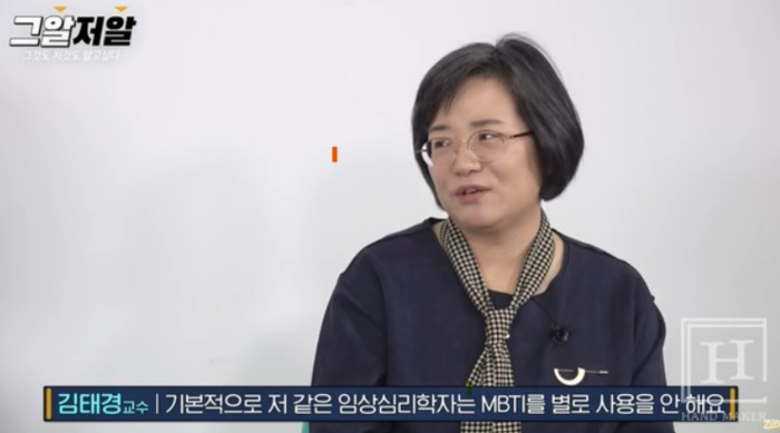 SBS 그것이 알고싶다 유튜브 채널 캡처. 전문가들은 자가 진단 콘텐츠 과몰입의 위험성에 대해 당부한다. <유튜브 캡처>