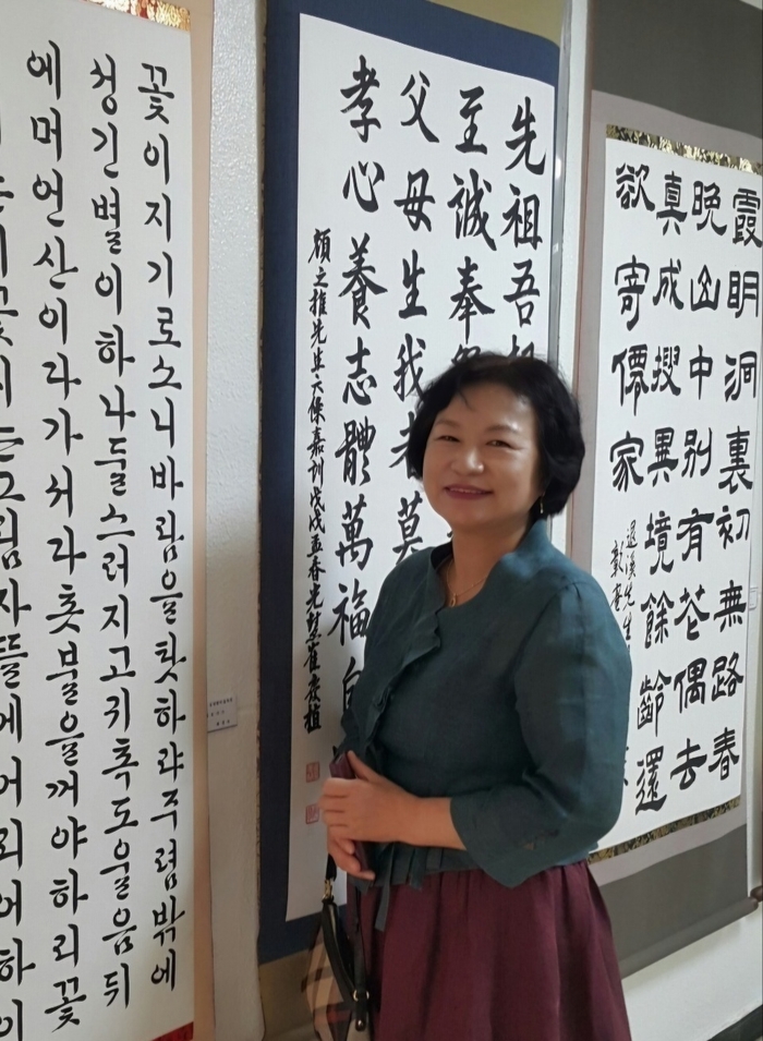 최정숙씨