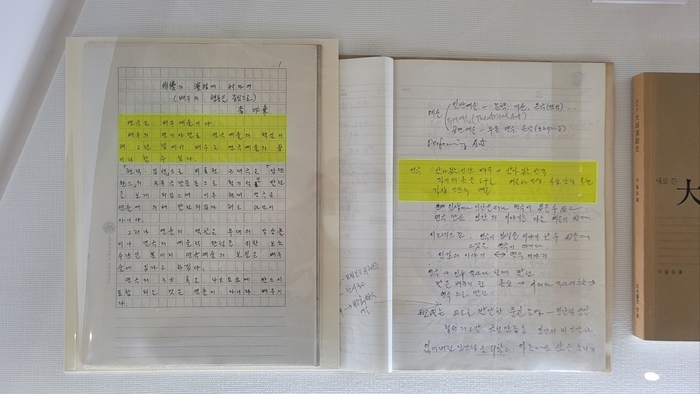 대구 연극의 초석을 다진 배우이자 연출가 이필동(1944~2008)의 원고.<임훈기자 hoony@yeongnam.com>