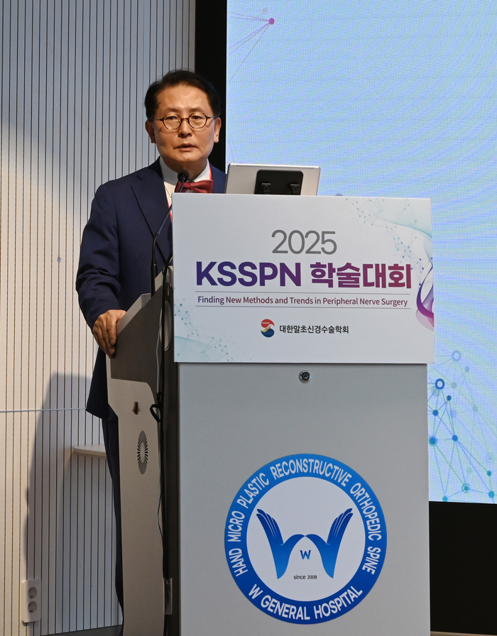 우상현 W병원장이 2025 대한말초신경수술학회 학술대회에서 인사말을 하고 있다.<W병원 제공>