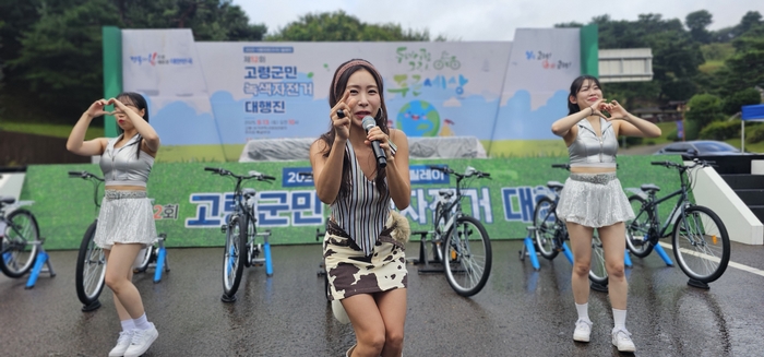 13일 제12회 고령군민 녹색자전거 대행진에서 초대가수 허찬미씨의 힘찬 공연이 이어지고 있다.