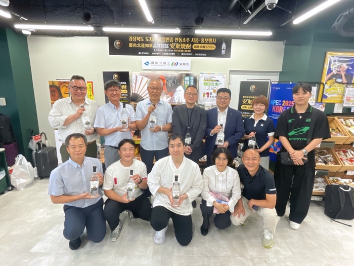 지난 10일~11일 일본 도쿄 신오쿠보 한국광장 플러스에서 경북도 관계자들이 안동소주 홍보행사를 열고 기념촬영을 하고 있다. 경북도 제공