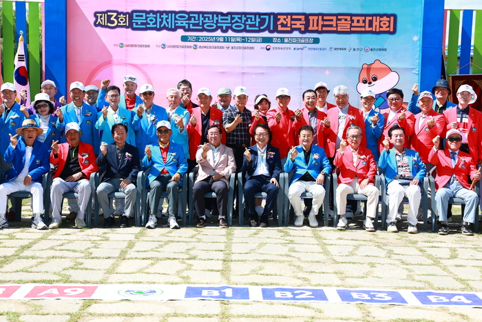 제3회 문화체육관광부 장관기 파크골프대회 개회식마치고 홍석주 회장, 손병복 울진군수, 김정희 의장을 비롯한 대한파크 협회 회장단및 임원 17개 시도 회장이 참석.<원형래기자>