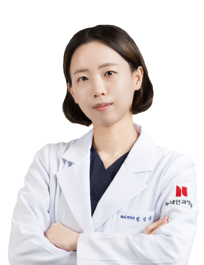 임성아 대구 누네안과병원 시력교정센터장